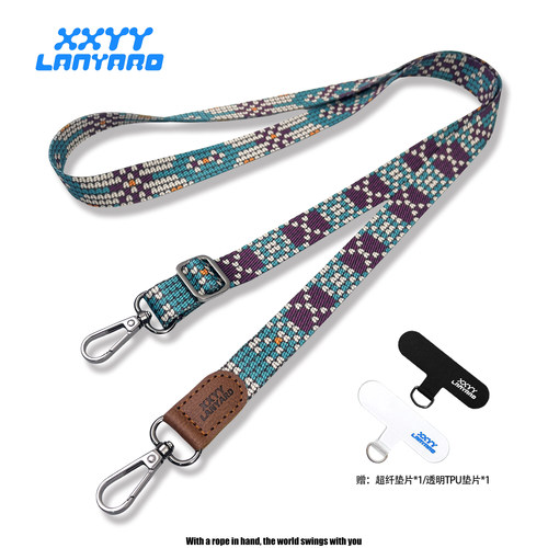 特别纪念版手机挂绳挂脖可斜挎精致高级感男女通用防丢防摔挂绳