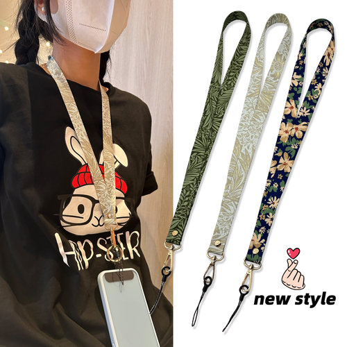 手机挂绳斜挎可调节手腕绳