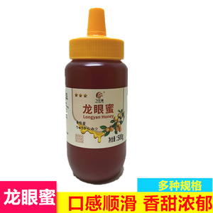 飞仕途山东威海龙眼蜜烘焙冲饮
