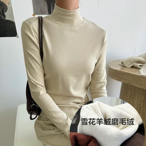 薄绒磨毛高领打底衫女内搭长袖 秋冬款雪花棉加绒半高领内搭上衣