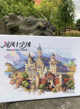梁峰Dmc线十字绣套件客厅新挂画Fj2676天鹅城堡16Ct 14Ct印刷