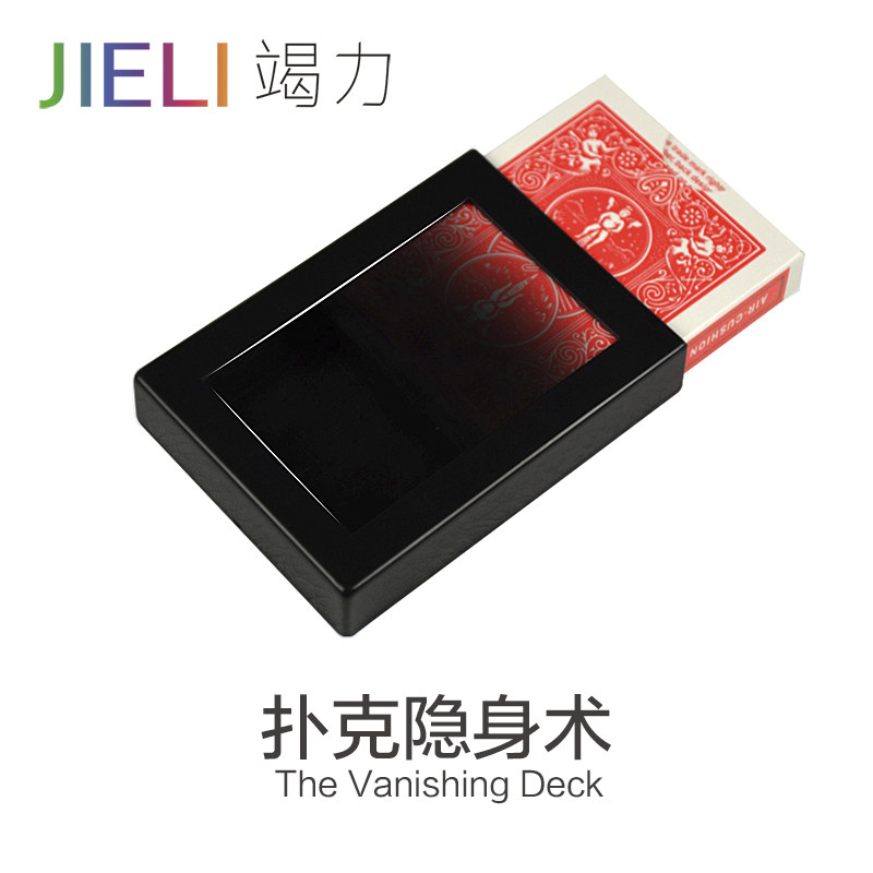 竭力魔术荟萃魔术道具扑克隐身术扑克牌消失