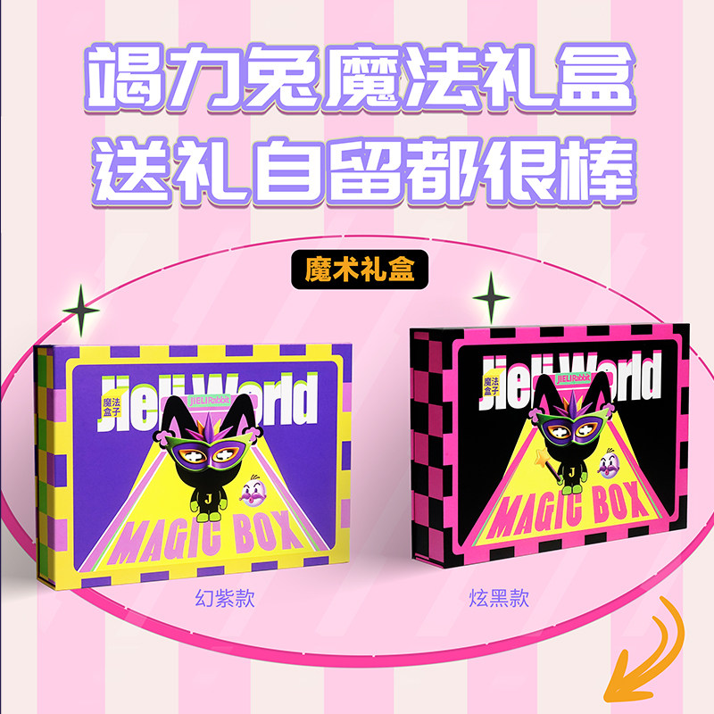 儿童魔术道具大礼盒魔法全套装玩具高级扑克牌表演男女孩娱乐礼物
