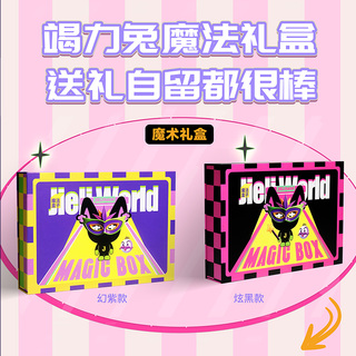 儿童魔术道具大礼盒魔法全套装玩具高级扑克牌表演男女孩娱乐礼物
