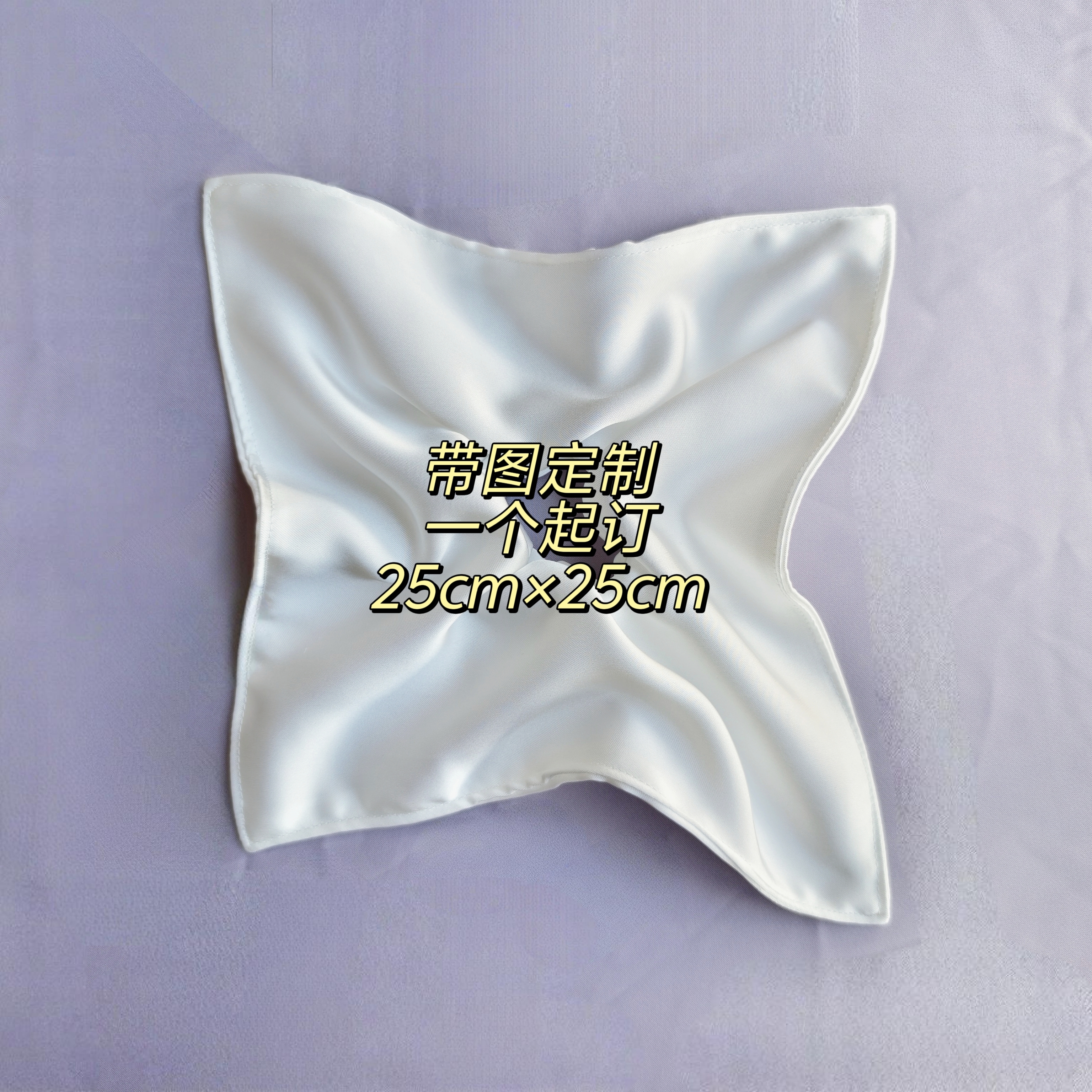 来图定制logo一件起订烫画缎面大肠发圈方巾女企业明星应援设计