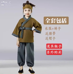 小酒馆演出服男女司马光砸缸锄禾愚公移山游子吟酒馆儿表演服幼儿
