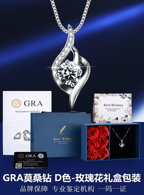 GRA女纯银六爪吊坠项链莫桑石