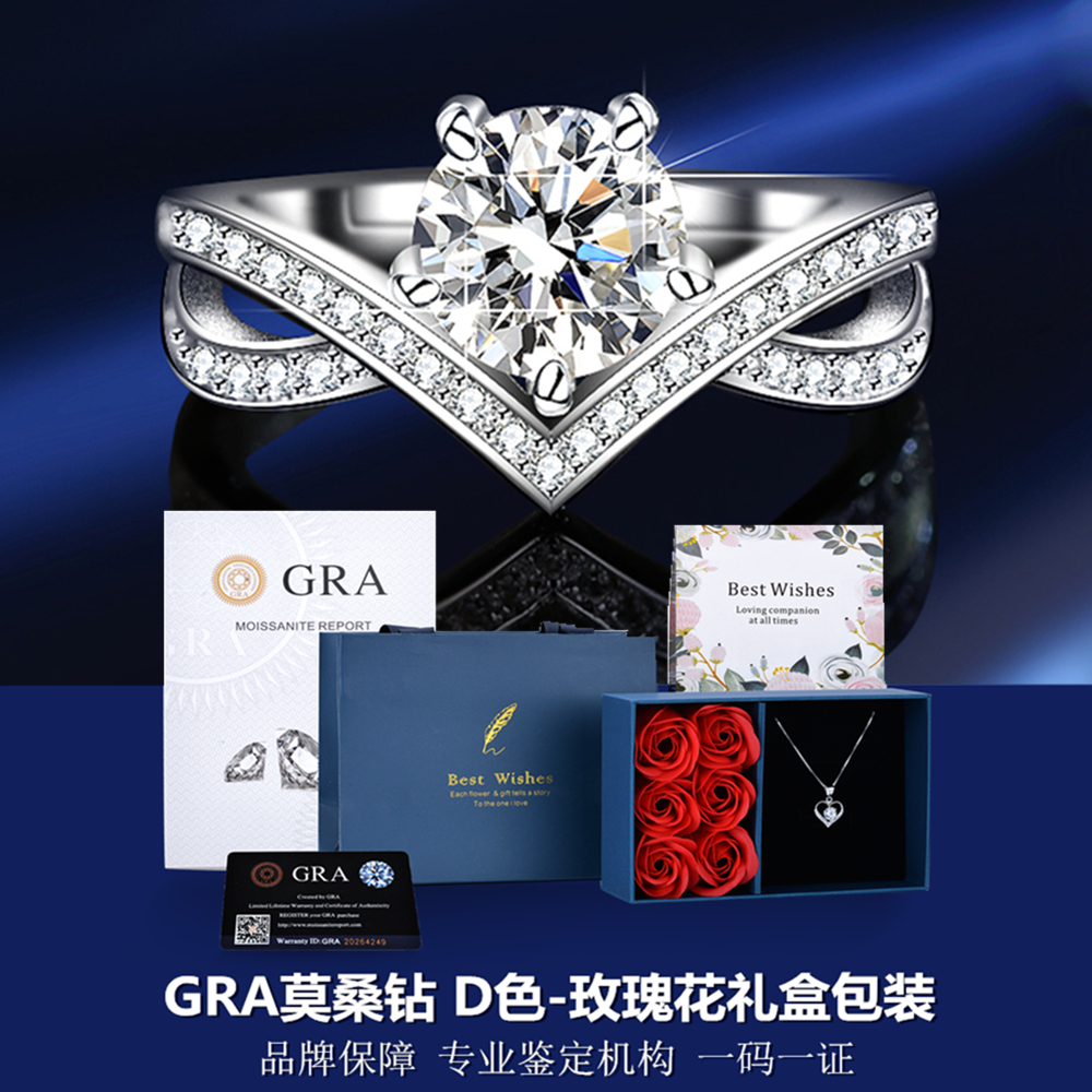 GRA女纯银公子莫桑钻戒指一克拉