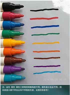 德国艾迪油漆笔金属不锈钢表面耐酒精钢板记号笔edding750耐高温