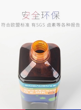900CC大瓶雄狮奇异墨水衣服装修色颜料补充油色差修补油墨红 黑色