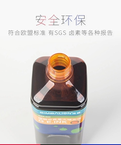 900CC大瓶雄狮奇异墨水衣服装修色颜料补充油色差修补油墨红 黑色