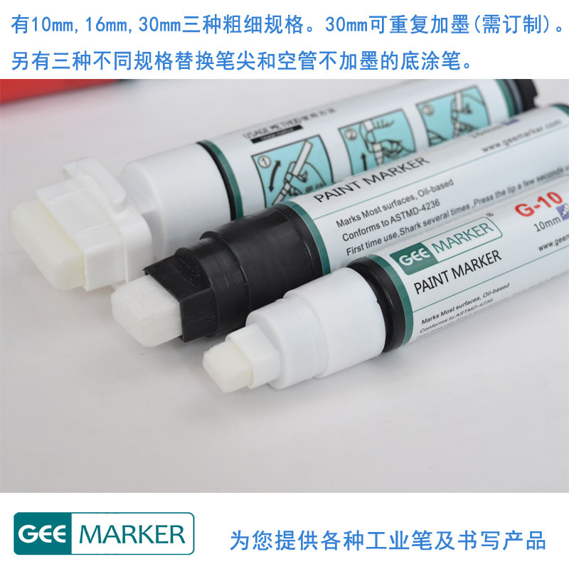GEEMARKER 와이드 플랫 헤드 페인트 펜 여분의 두꺼운 헤드 마커 펜 프라이머 펜 10 16 30MM 광고 마커 펜