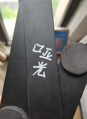 狮牌亚光黑补漆笔哑黑色油漆笔消光马克笔LION320P修补阳极记号笔