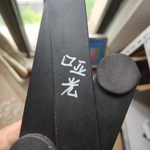 狮牌亚光黑补漆笔哑黑色油漆笔消光马克笔LION320P修补阳极记号笔