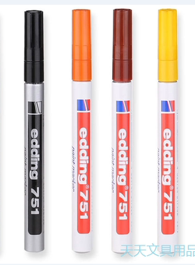 德国艾迪油漆笔edding751工业记号笔黄色耐酒精耐高温不掉色1MM