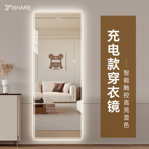全身镜方形高显色无铜银镜简约