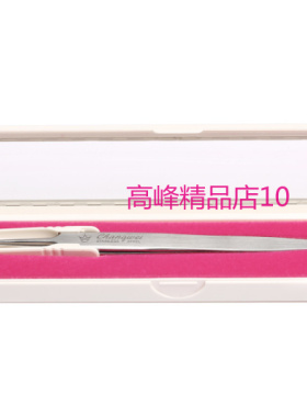 进口不锈钢粉刺痘痘镊子暗疮针