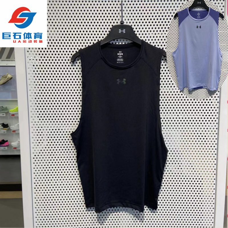 安德玛UA Rush Vent男子健身跑步篮球运动速干运动背心T恤1383411