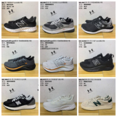 断码 缓震运动休闲训练跑步鞋 清仓 NB男子夏季 凉鞋 安德玛