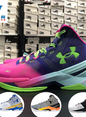 安德玛 库里Curry 2 男子缓震耐磨高帮篮球运动鞋3026052-3027361