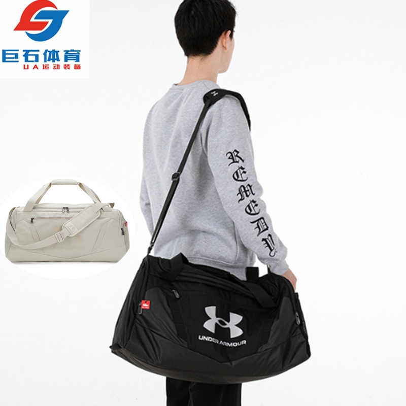 安德玛 Undeniable 5.0男女健身篮球户外运动旅行单肩背包1369223