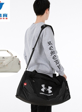 安德玛 Undeniable 5.0男女健身篮球户外运动旅行单肩背包1369223