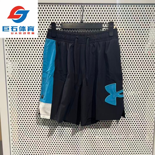 安德玛UA Zone 7 Woven Short 男子梭织速干运动训练短裤-1390116