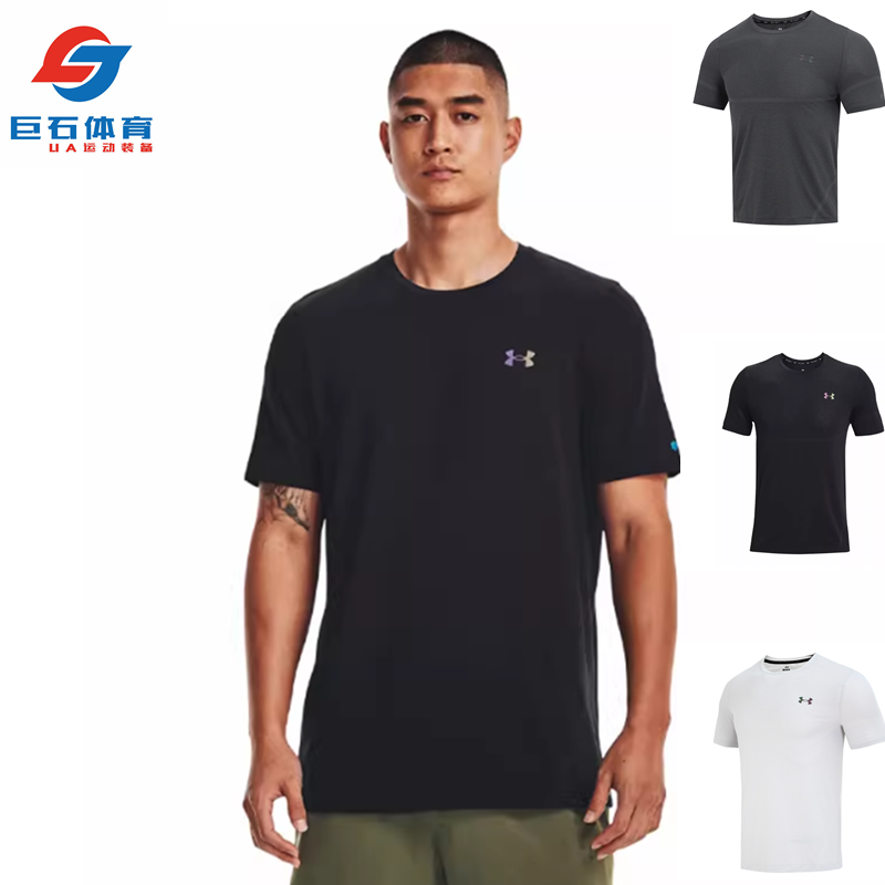 安德玛UA RUSH Seamless 男子速干健身跑步训练运动短袖1376781