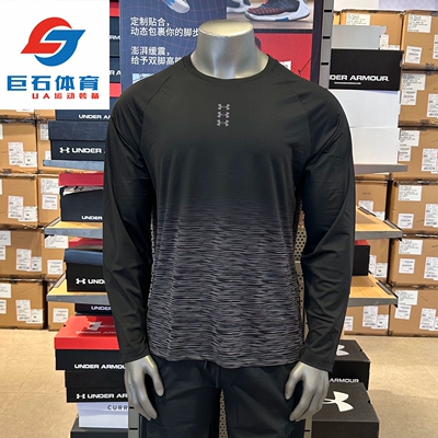 安德玛UA Hoops Performance男子春夏速干训练运动长袖T恤6010922