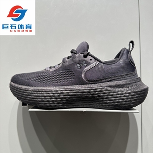 安德玛UA 新款Infinite Elite 2男子韧系列透气运动跑步鞋3028169