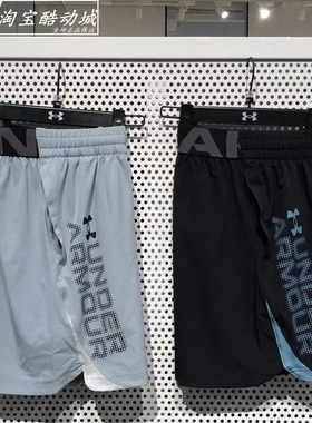 安德玛UA Woven 2.0 男子速干透气健身跑步训练运动裤短裤1383344