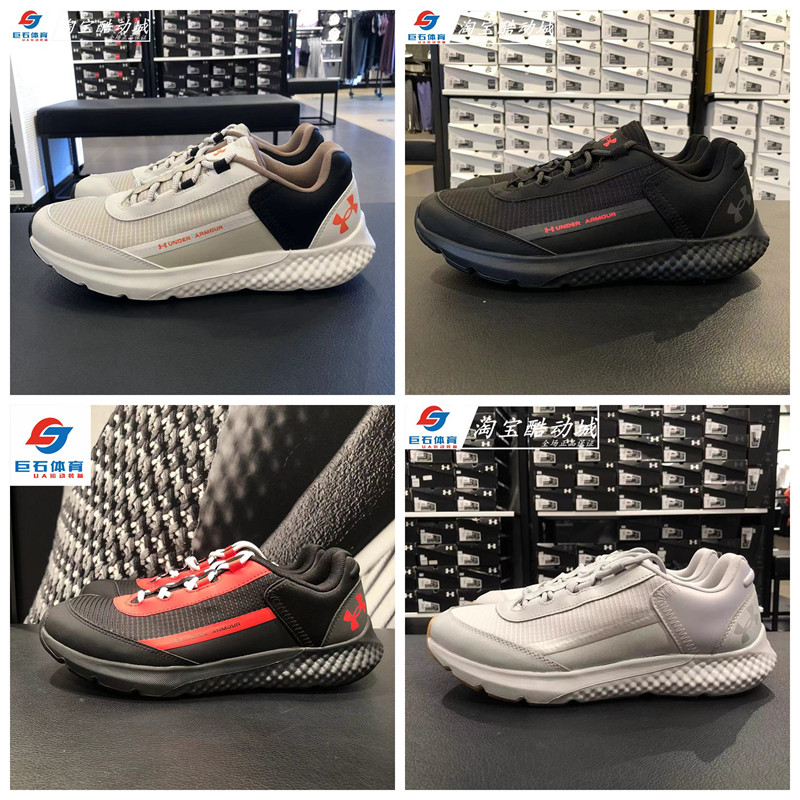 安德玛男子缓震透气跑步鞋