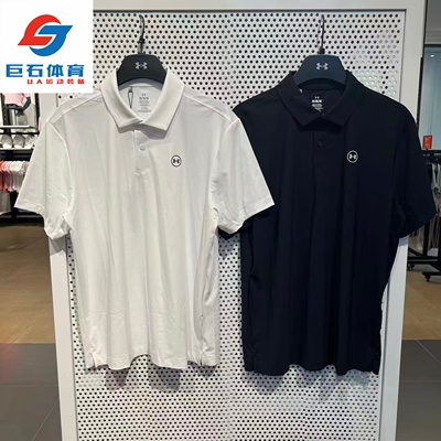安德玛UA Drive Chill 男子防晒高尔夫运动Polo衫6009722-6009652