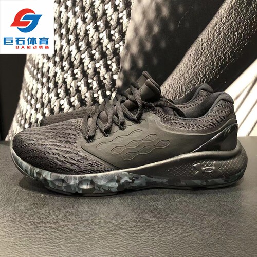 安德玛UA Charged Vantage 男子缓震透气训练运动跑步鞋-3026450