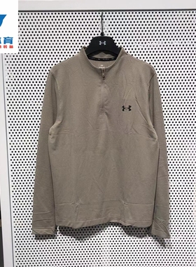 安德玛UA Vanish Seamless 男子拉链训练运动速干长袖T恤-1382798