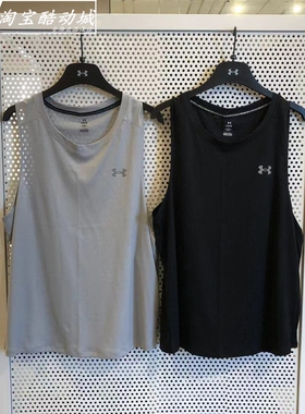 安德玛UA CoolSwitch男子晶体速干降温跑步健身运动背心1376994