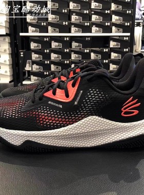 安德玛UA Curry库里 Splash 3男子缓震耐磨实战运动篮球鞋3026899