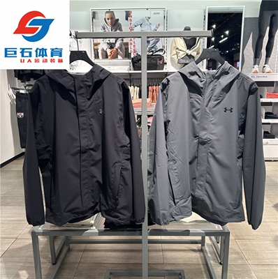 安德玛UA Stormproof 男子防风防水跑步训练运动连帽夹克1376066