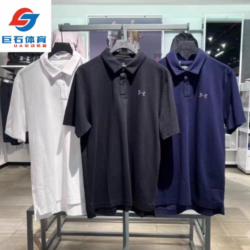 安德玛UAPlayoff  男子户外高尔夫运动休闲速干POLO短袖1387341