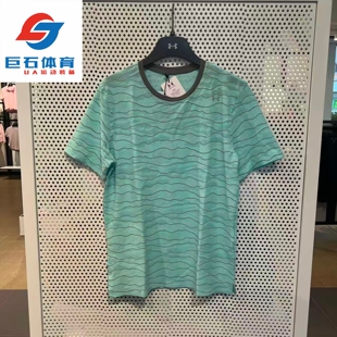 安德玛UA Halo Jacquard新款男子网眼速干运动训练短袖T恤6011674