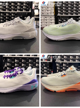 安德玛 HOVR Machina 3 Daylight男子运动跑步鞋-3025650-3024899