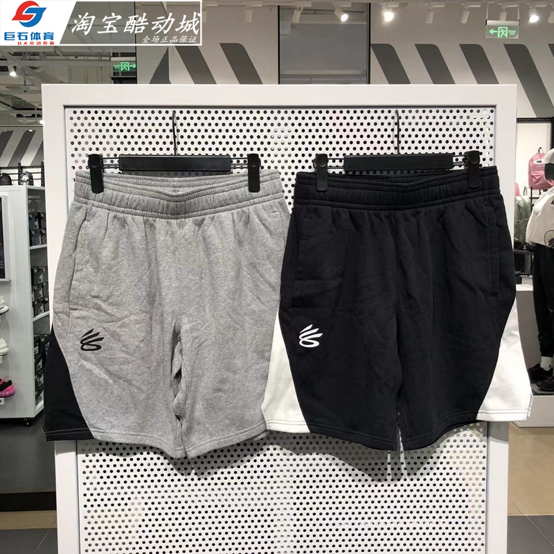 安德玛男子篮球运动训练短裤