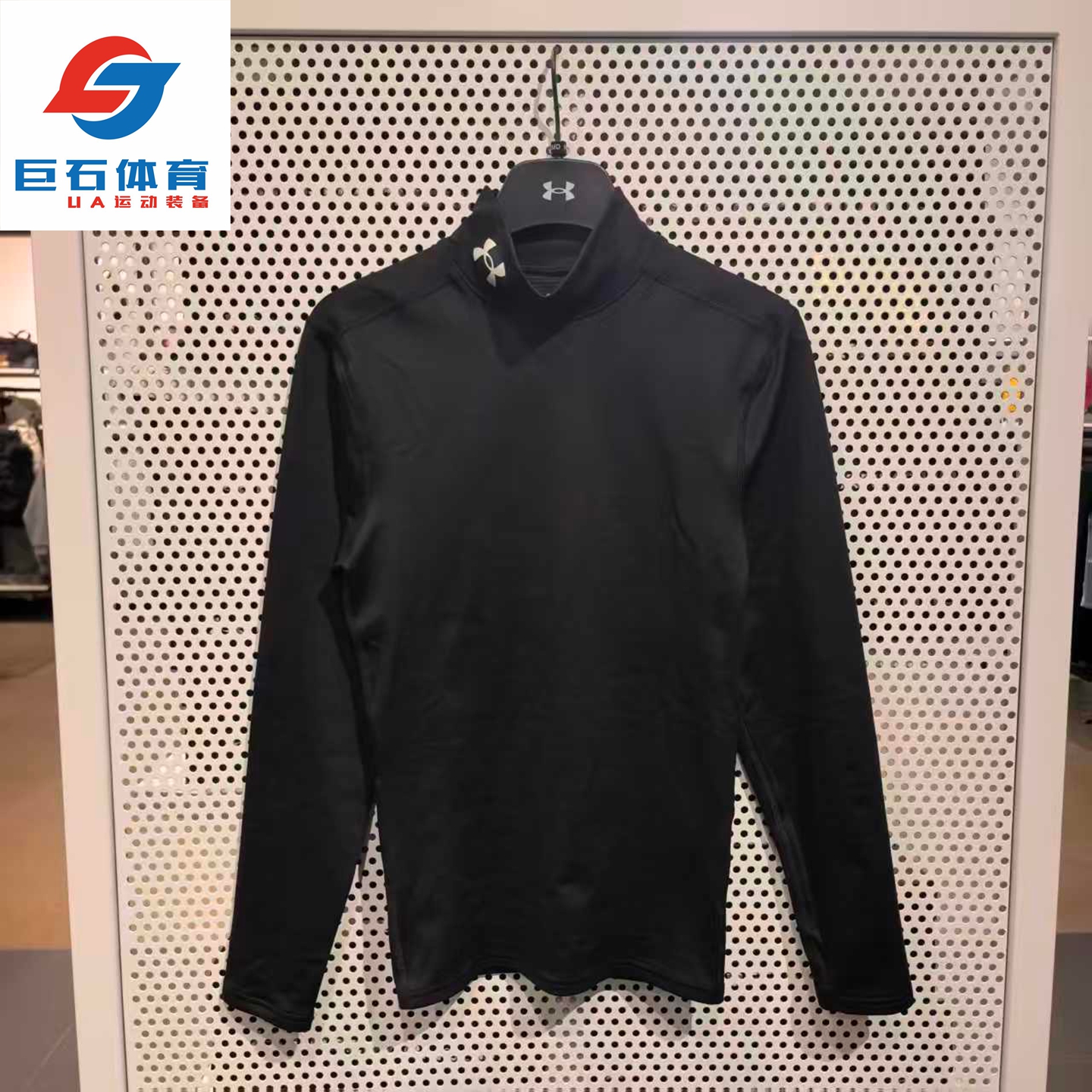 安德玛UA ColdGear 男子高性能秋冬薄绒健身训练紧身长袖-1386942