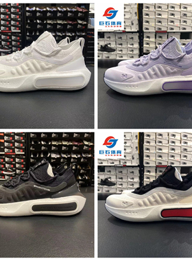 安德玛UA HOVR Phatom4 女子超轻缓震透气休闲运动跑步鞋-3027594