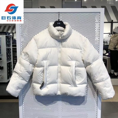 安德玛加厚保暖立领男子羽绒服