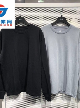 安德玛UA HW TONAL 男子秋冬运动休闲速干宽松长袖T恤1382890