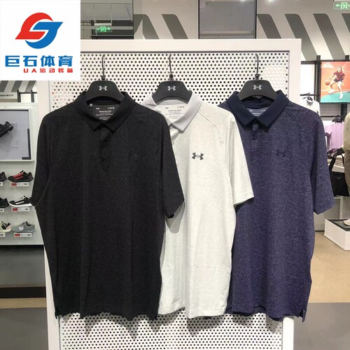 安德玛UA Iso-Chill 男士防晒短袖T恤高尔夫运动Polo衫-1377294