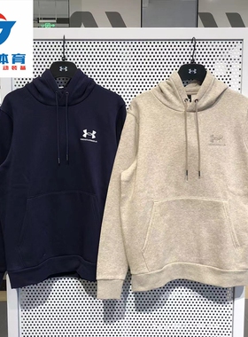 安德玛 UA新款 Essential 男子秋冬抓绒连帽运动卫衣外套-1373880