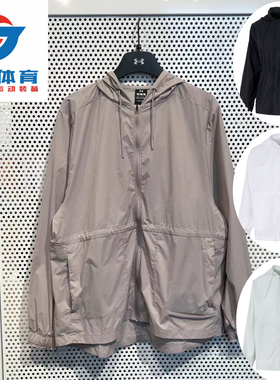 安德玛UA Cinch 女子皮肤衣防晒收腰训练运动速干连帽外套1389502