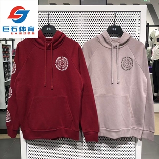 男子秋冬抓绒保暖宽松运动卫衣外套 Fleece 1386593 Rival 安德玛
